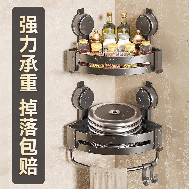 my架厨房三角篮273置物吸盘免打孔壁水挂式调料品架子墙落角沥收