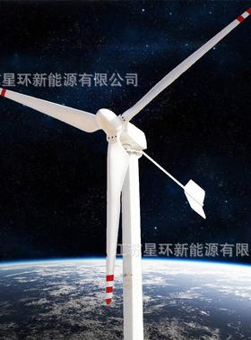 星新能源SR-WZ1外0w小型k转子风力发电机10kw2SSL20v3环80v440v并