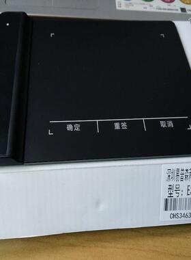 手写EX-885MS湖北板江西四川动营业厅电子工YKK移单手写签名板