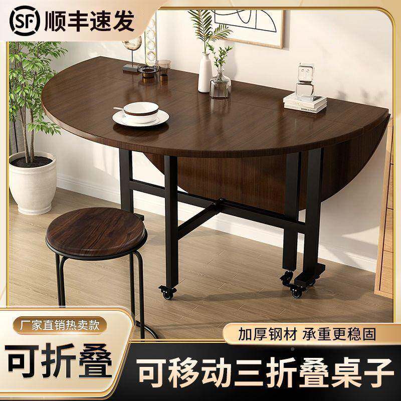 可折叠吃饭圆桌QNY桌餐桌可移动饭大盘出租房小户型家用桌子带转