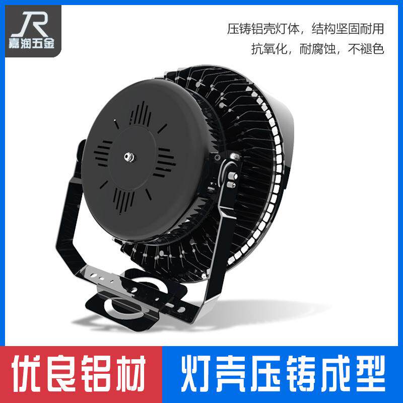 新FMK款球场灯18诱鱼灯集灯高杆灯外鱼壳套件00W200W