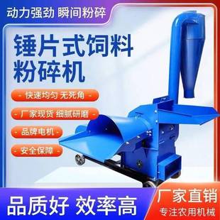 锤片式CJP玉米棒粉碎机老打机式粉碎机秸秆草料粉碎机五养殖用粉
