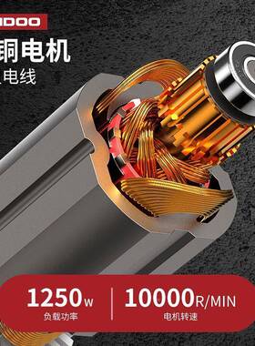 德机国艾锐盾角磨机多小功能切家用打磨机手磨机型磨光手92145砂