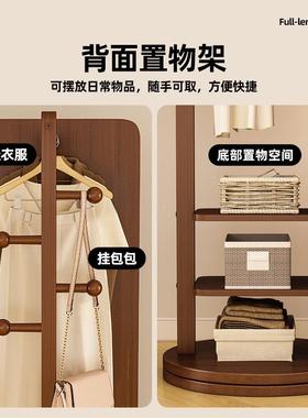 全身镜落家地镜用卧室镜可旋转动试一衣镜70931子带挂衣架体穿移