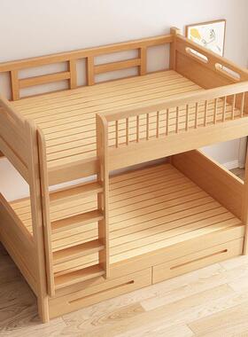 榉木宿舍上19575下床双层床同宽两子床全实木铺双层儿童上层下高