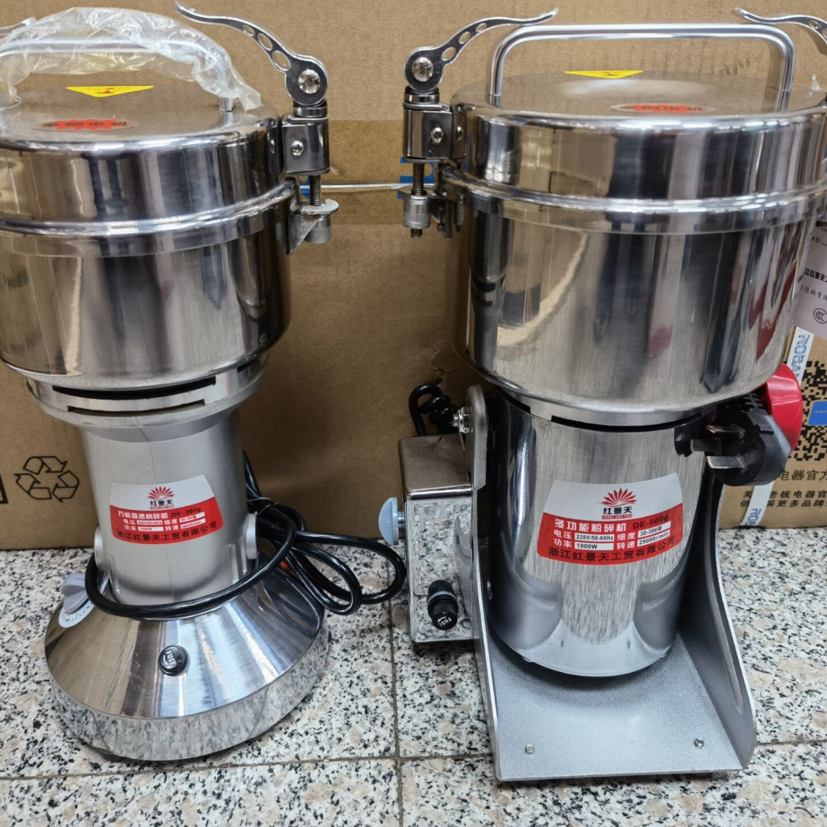 红景天100 200 300 400g克锁扣不锈钢高速多用打磨固体样品粉碎机