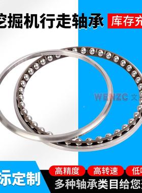 现货销售挖掘机行走轴承BA250-4AAB53015A426-2ASACC5033A4632