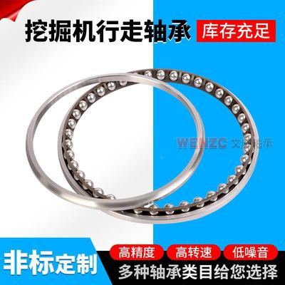 现货销售挖掘机行走轴承BA250-4AAB53015A426-2ASACC5033A4632