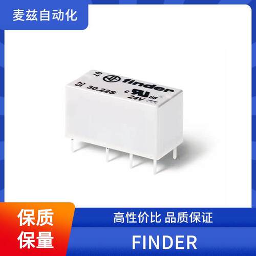 FINDER 芬德7F.02.0.000.2000工业继电器电子阶梯定时器95.75.0