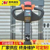 重无移腿平衡式 前式 电动PCS车堆高车1吨2吨站驾式 叉车托盘升叉降