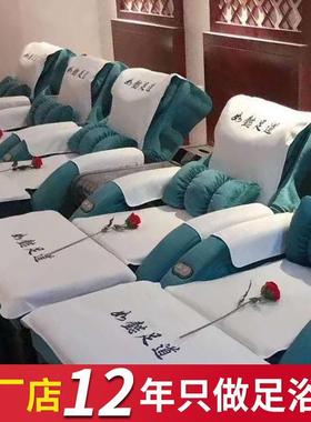 HTS足疗沙摩发电动美式组合洗浴躺椅椅子浴洗大堂床沐足按床