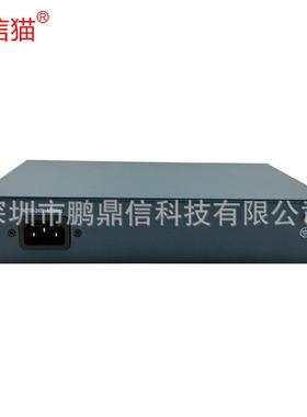 千兆2光FXC20238电管型1PO供电交换机0口千兆环网交换机E整机功率