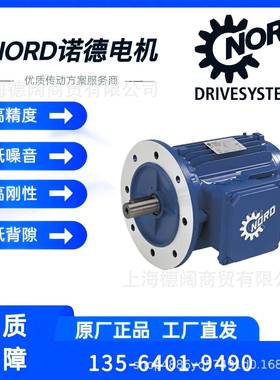 NORD二级能电机S4K100LQT/4BRE无品牌/0HLF诺德IE4、效IE5高能效
