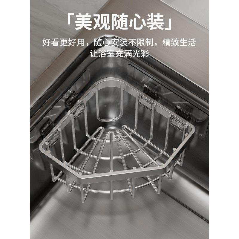 锈钢厨不242房水槽室转角海绵收纳篮浴免钉置物架三角形免打沥孔