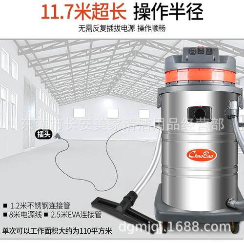 超吸尘器CB8-JOL尘大功率工业吸尘器工厂粉吸木屑吸尘吸水机8宝00