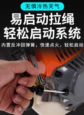 MA式139四冲程大功率油割草机侧挂割灌汽机WWI打草机割玉米收水稻