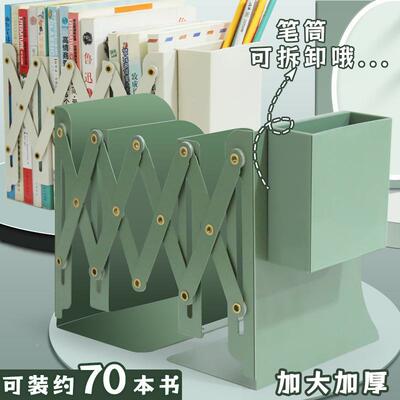 书挡带筒书立架夹28374书立书可伸笔缩简易桌上初桌中生面收纳学