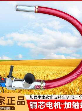 型玉软管吸粮机小家用大ZAX吸小麦抽粮机米上料机吸麦机器力绞龙