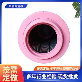 C2170 1416470921气滤芯空压DHM机空滤清器