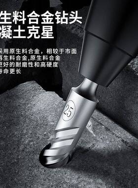 十字穿墙打四孔刃混加凝VWH土合金电锤冲击钻头圆柄过柄墙方转头