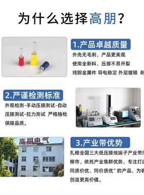 DBV12.5-袋10片JOD形紫铜预绝缘接线端头带阻护套冷压接线端燃子