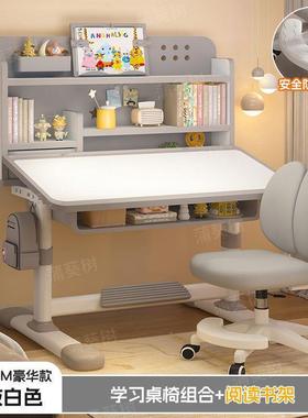 儿字童学习桌书房套书桌YLG写字椅小学生写家用升降书桌成矫正姿