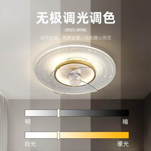 跨风境现代简约声控智能卧室餐超薄静厅64606电音吸顶扇灯电扇灯