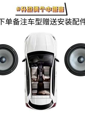 马E.5EX5EX后6W扬6IAZ汽车前威门音响喇叭高重低音声器加装升级