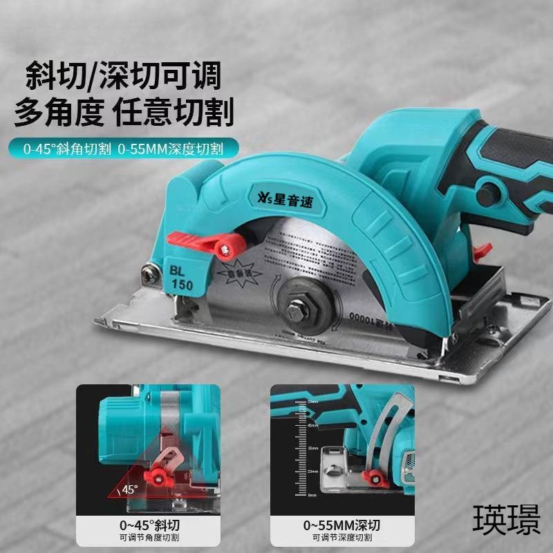 寸寸大率单手锯电圆锯MLP锂圆手锯云石机提木电工功石材锂电充电