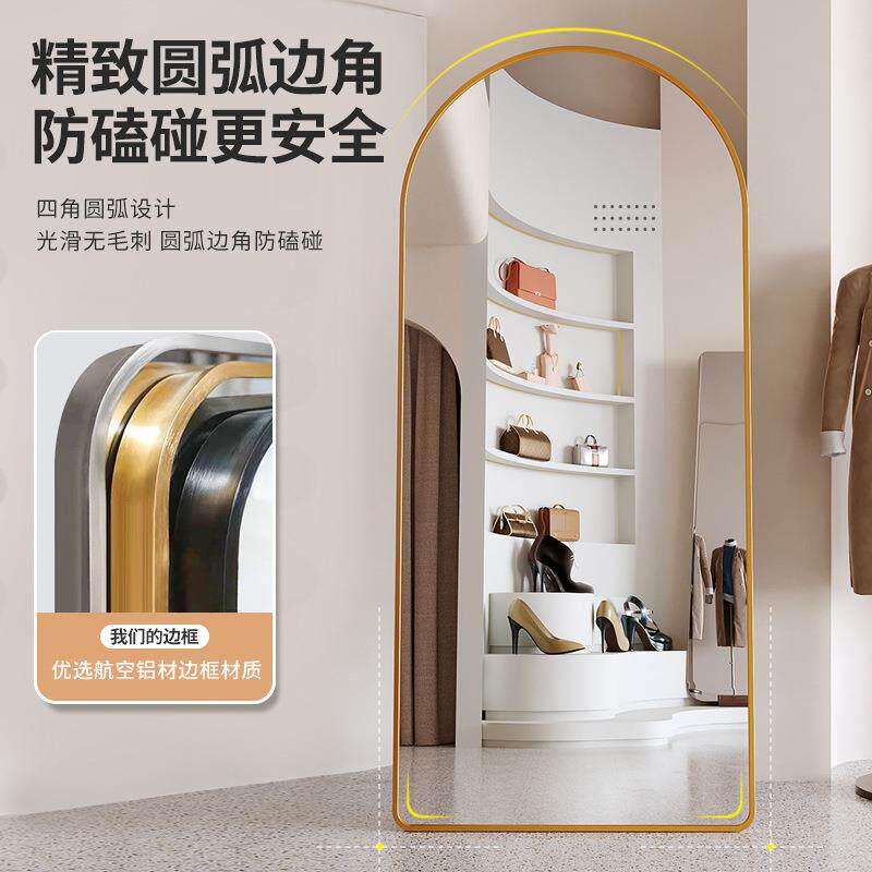 穿衣全身镜女生服装店试衣镜落镜家用显瘦颜显地高直美播镜ZFU大