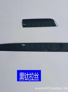 03-09款普拉多中LSC控条饰仪表台装饰霸用道2070内饰改装专装饰亮