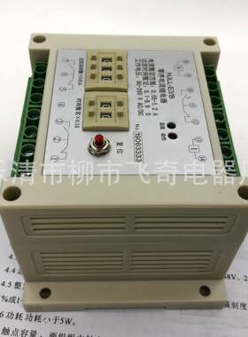 H数字H交电流继电器JLL-E3流/AEJN继电器JLL-E3/B零序电流继电器