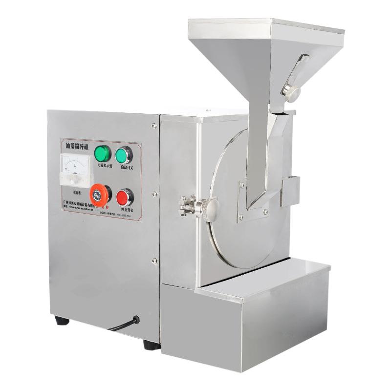 SY-880友专业油料打粉碎机核桃磨粉机物瓜子仁打粉性机芝麻花善生