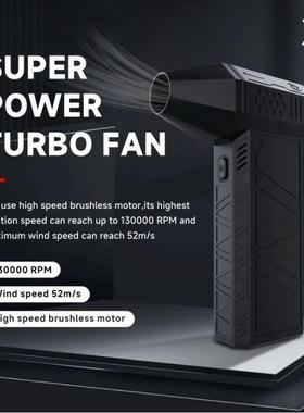 X3暴力涡轮风扇130000R无刷电机工业吹尘风扇 Turbo Violent Fan