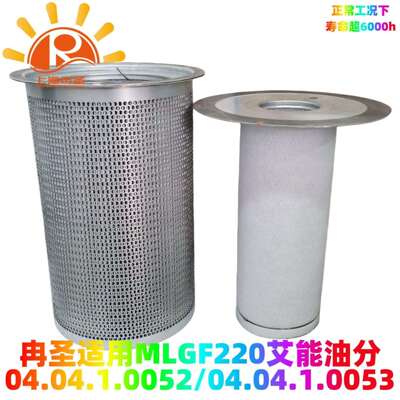 25300730-00125300730-002SCR400WSCR450WSCR400H-8油分