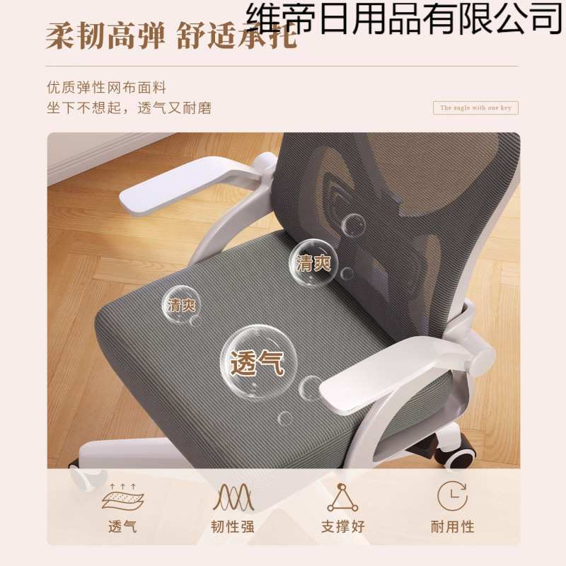 新款人体工学办公椅电竞椅家用舒适电脑椅学生可升降学习椅子耐用