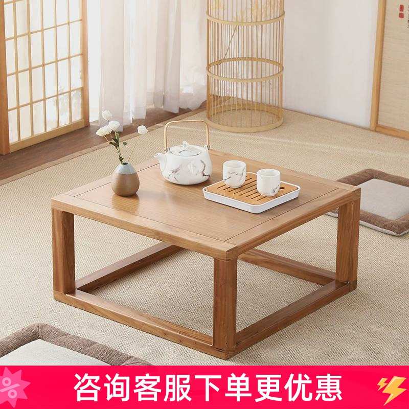 新中式榻榻米茶几老榆木禅意茶桌日式飘窗小桌子炕桌小方桌矮桌子