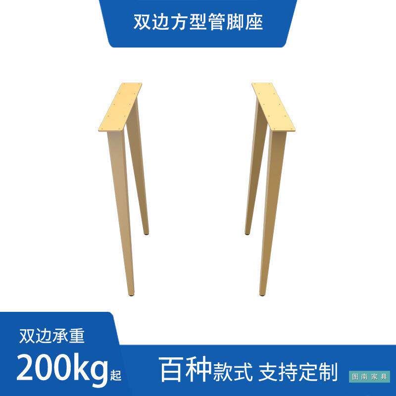 吧台脚简约桌子腿桌子脚桌架餐台脚架子餐桌铁艺桌腿支架桌脚定作