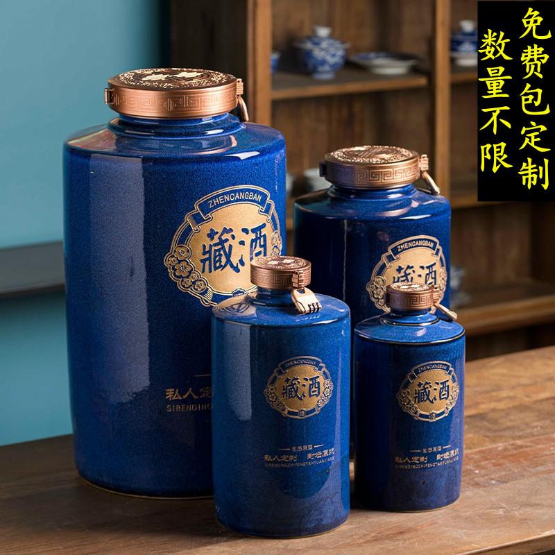 景德镇陶瓷酒坛5/10斤20斤30斤50/100斤家用密封酒罐酒缸仿古酒壶