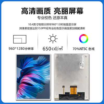 【CLAA104EA03】中华映管10.4寸液晶显示屏960*1280亮度650IPS