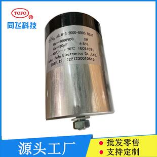 dclink光伏直流滤波电容器薄膜电容太阳能风能发电400UF1100V