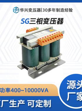 生产厂家供应SG-1.5kVA三相干式变压器380v220v升压415v440v690v