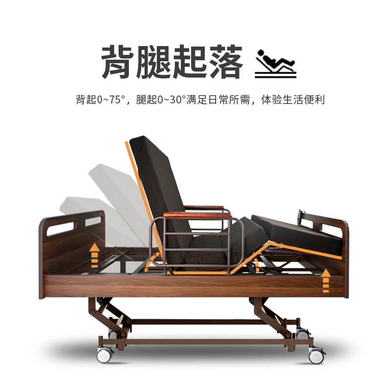 卡依贡养老电动床 居家舒适多功能升降电动床 护理老人舒适床 升