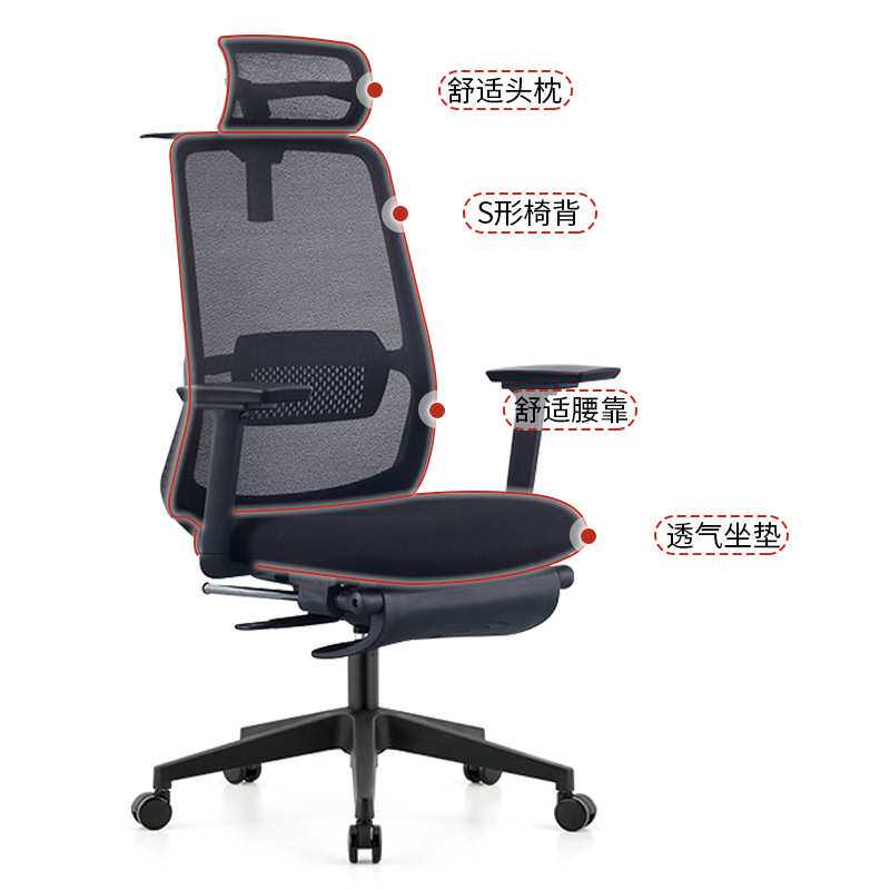 舒适办公家具午睡办公椅久坐不累护腰午休电脑椅可躺靠背老板椅子