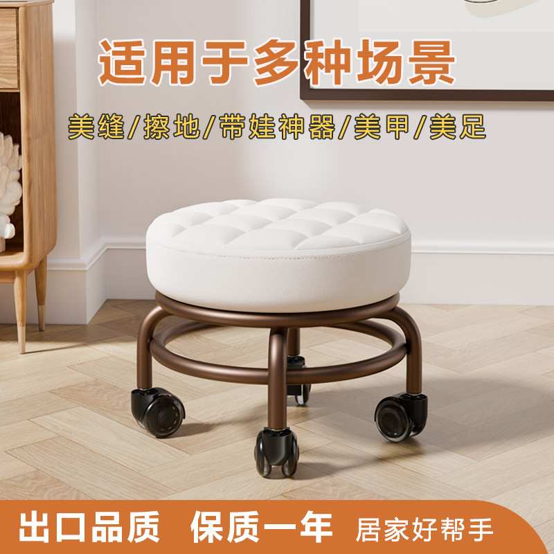 小凳子家用矮凳滑轮圆凳儿童学步凳带娃神器小板凳懒人万向轮椅子