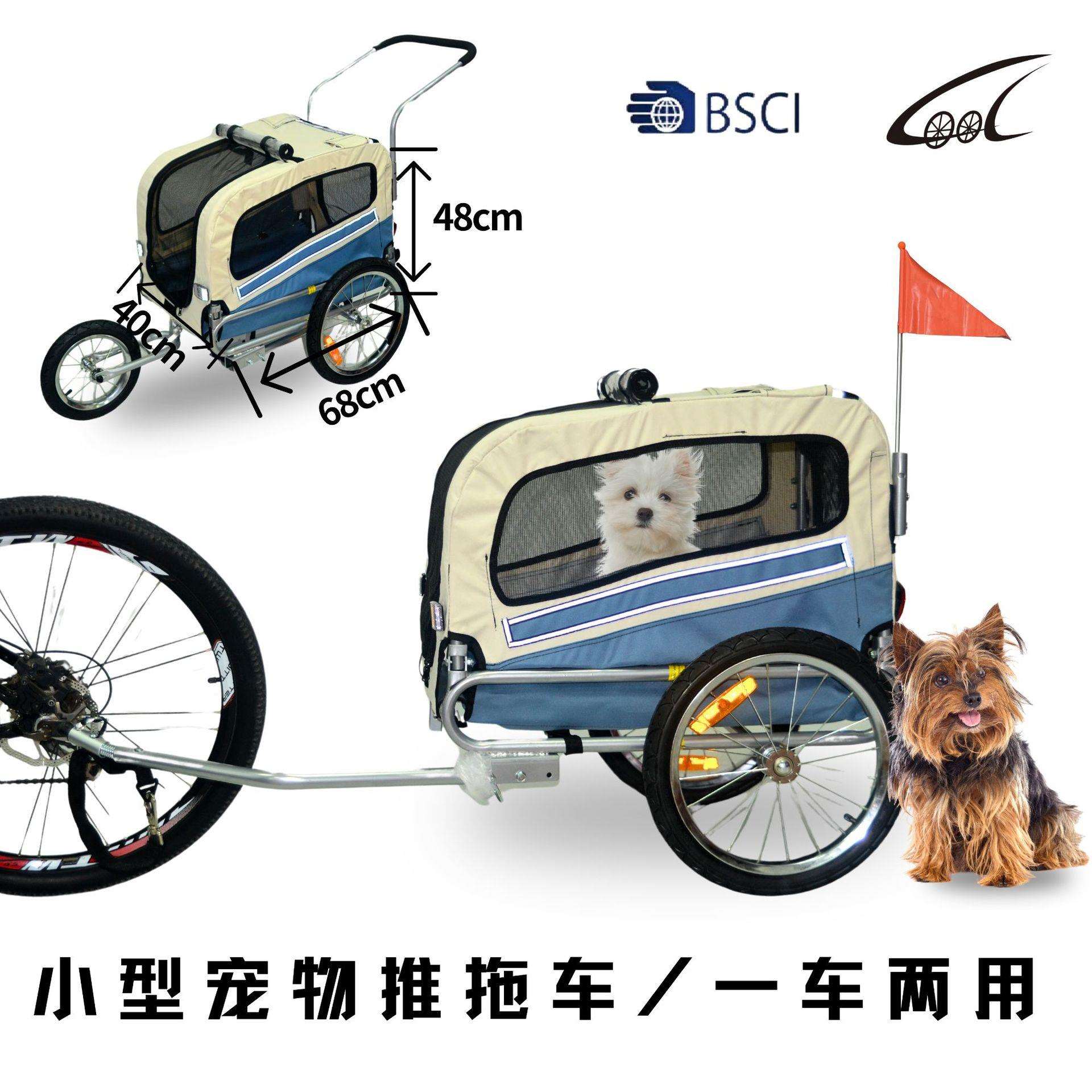 小型宠物狗铁制折叠自行车拖车/推车二合一便携