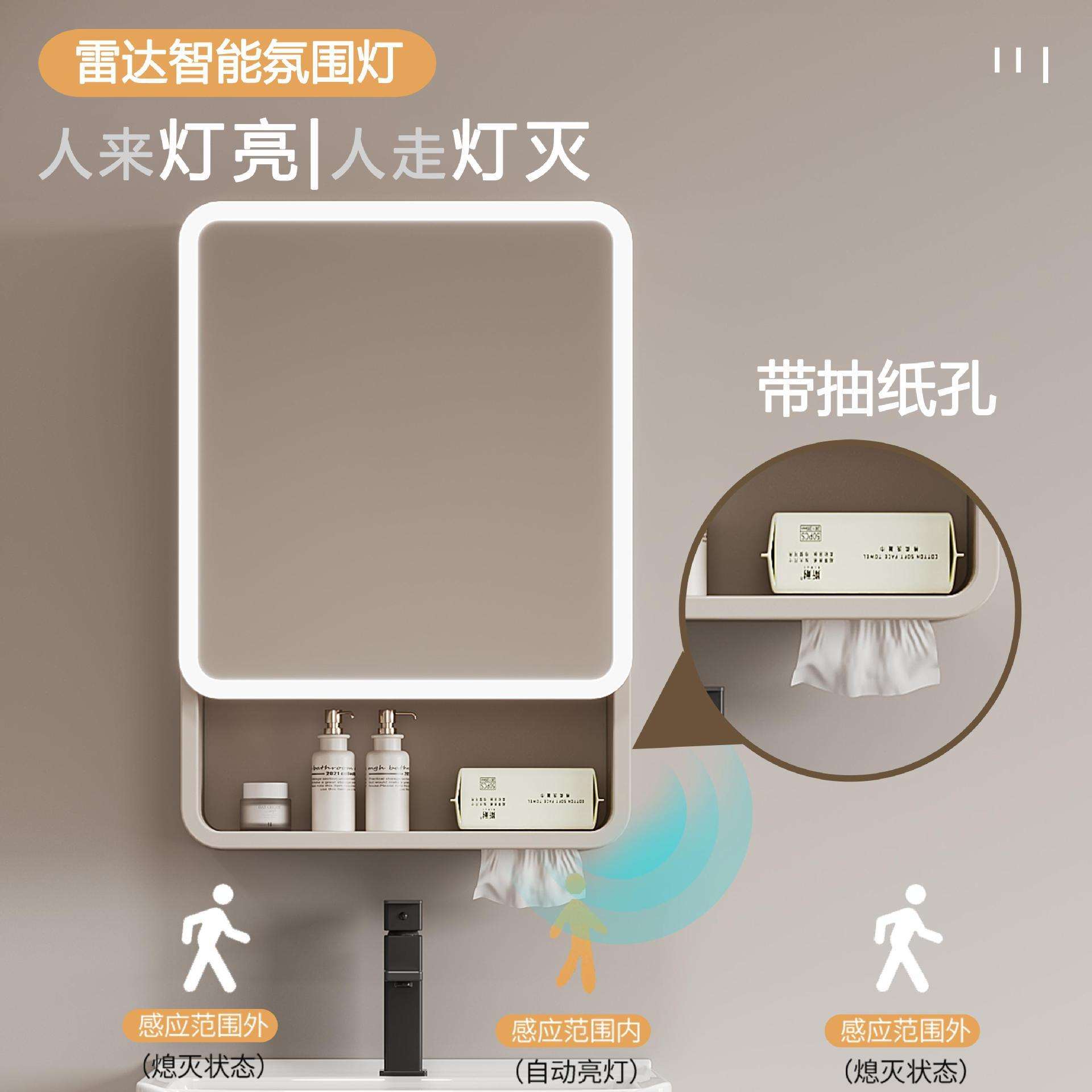 太空铝圆弧小尺寸镜柜带抽纸孔智能人体感应灯卫生间储物柜单独