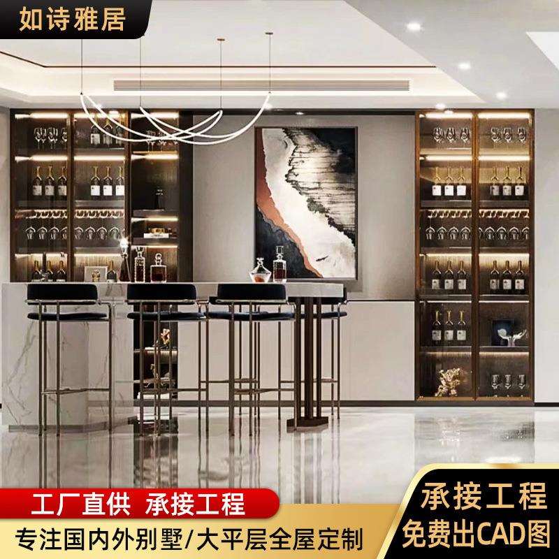 全屋定制整体酒柜现代简约酒柜储物柜客厅餐厅吧台靠墙高柜出口