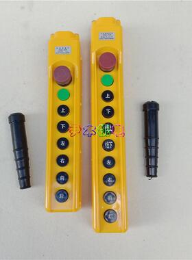 起重机吊车YQA1-63K64K按钮开关行车按钮YQA-63KB64KB