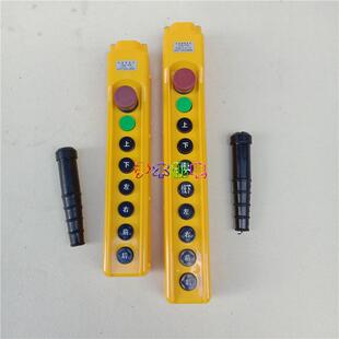 起重机吊车YQA1-63K64K按钮开关行车按钮YQA-63KB64KB